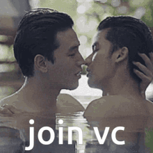 Join Vc GIF - Join Vc Join Vc GIFs