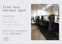 the19th coworking membership find your perfect spot