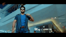 ram charan welcome hero mega power star walking ram charan welcome hero mega power star walking
