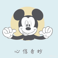 disneyland you