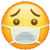 Scared Scared Emoji Sticker - Scared Scared Emoji Anguished Face Stickers