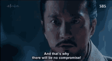 Compromise GIF - Compromise No Compromise Cant Compromise GIFs