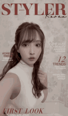 momona kit%C5%8D yua mikami style magazine cute pretty momona kit%C5%8D yua mikami style magazine cute pretty