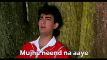 Mujhe Neend Na Aaye Dil GIF - Mujhe Neend Na Aaye Dil Aamir Khan GIFs