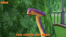 Tum Chinta Mat Karo Sapola GIF - Tum Chinta Mat Karo Sapola Revenge Of Rangeela GIFs