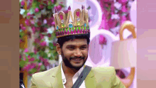 anchor shiva bigg boss telugu bindumadhavi anil rathod anchor shiva bigg boss telugu bindumadhavi anil rathod