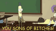Mr Poopybutthole Rick And Morty GIF - Mr Poopybutthole Rick And Morty Sons Of Bitches GIFs