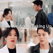 Song Hye Kyo Jang Ki Yong GIF - Song Hye Kyo Jang Ki Yong Now We Are Breaking Up GIFs
