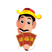 huat ong cny prosperity happy huat ong cny prosperity happy