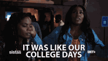 It Was Like Out College Days Novi Brown GIF - It Was Like Out College Days Novi Brown Sabrina Hollins GIFs