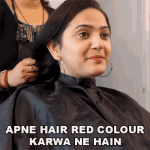 Apne Hair Red Colour Karwa Ne Hain Sibbu Giri GIF - Apne Hair Red Colour Karwa Ne Hain Sibbu Giri अपनेबाललालरंगकरनेहै GIFs