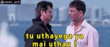 Welcome Tu Uthayega Ya Mai Uthau GIF - Welcome Tu Uthayega Ya Mai Uthau Anil Kapoor GIFs