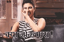 Funny,Laughing,Joke,हसी,मज़ाक GIF - Deepika Padukone Priyanka Chopra Indian Actors GIFs