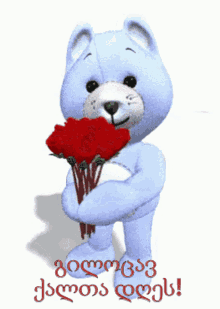 Roses Flowers March8 GIF - Roses Flowers March8 Bear GIFs