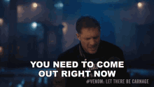 You Need To Come Out Right Now Eddie Brock GIF - You Need To Come Out Right Now Eddie Brock Tom Hardy GIFs