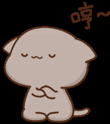 Peach Cat And Goma Cat Crossed Arms GIF - Peach Cat And Goma Cat Crossed Arms Hmph GIFs