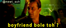 munna bhai mbbs sanjay dutt boyfriend bole toh