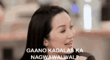 Kris Aquino Walwal GIF - Kris Aquino Walwal Pinoy GIFs