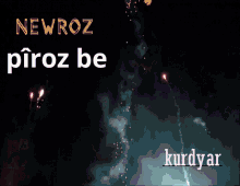 Kurdyar Newroz GIF - Kurdyar Newroz Pîroz Be GIFs