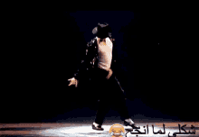 شكلي لما انجح احتفال مايكل جاكسون رقص امتحان GIF - Michael Jackson Reaction Dance GIFs