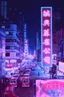 Cyberpunk City GIF - Cyberpunk City GIFs