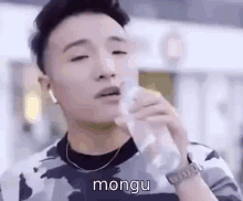 Mongu Aaron GIF - Mongu Aaron Super Idol GIFs