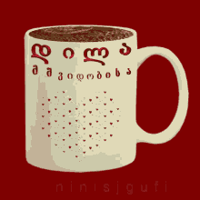 Ninisjgufi Coffee GIF - Ninisjgufi Coffee ყავა GIFs