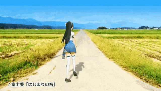 Fuji Aoi Yay GIF - Fuji Aoi Yay Run GIFs