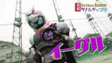 Kamen Rider Revice Kamen Rider Vice GIF - Kamen Rider Revice Kamen Rider Vice Kamen Rider Evil GIFs
