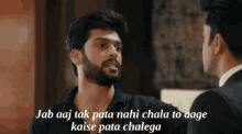 raghavrao