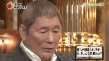bito takeshi beat takeshi kitano takeshi japanese bito takeshi beat takeshi kitano takeshi japanese