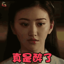 jing tian speechless beauty jing tian speechless beauty