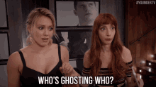 Whos Ghosting Who Ghosted GIF - Whos Ghosting Who Ghosting Ghosted GIFs