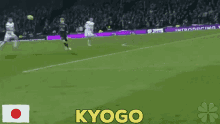 kyogo kyogo