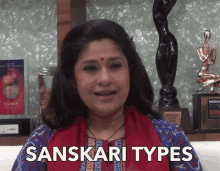 Sanskari Types Renuka Shahane GIF - Sanskari Types Renuka Shahane Aditi Mittal GIFs