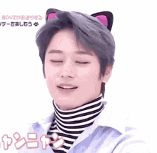 juyeon catboy tbz the boyz juyeon catboy juyeon catboy tbz the boyz juyeon catboy
