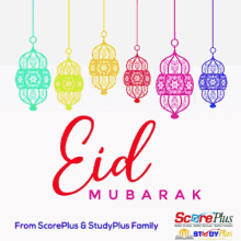 Eid Mubarak GIF - Eid Mubarak Scoreplus GIFs