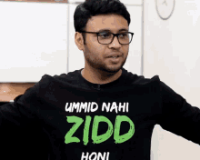 get it see what i mean you get what im saying ur indian consumer understand get it see what i mean you get what im saying ur indian consumer understand