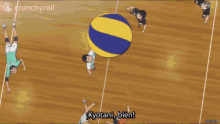 sugawara