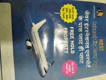 Rukmani Book GIF - Rukmani Book Airplane GIFs