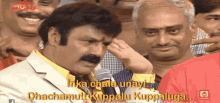 Dhachamu Kuppalu GIF - Dhachamu Kuppalu Pre GIFs