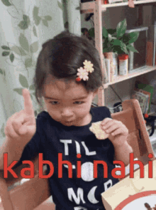 Kabhi Nahi Never GIF - Kabhi Nahi Never Finger Wag GIFs