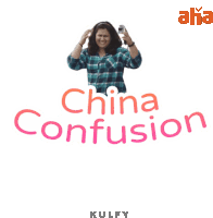 China Confusion Sticker Sticker - China Confusion Sticker Confusion Stickers