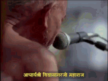 Vidyasagarji Maharaj Acharyashri GIF - Vidyasagarji Maharaj Acharyashri Vidyasagar GIFs