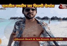randeep rai sbb studios topless beach