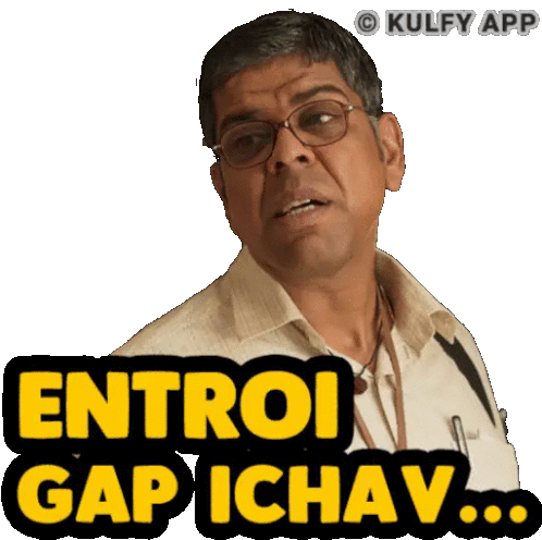 entroi-gap-echav-allu-arjun.gif