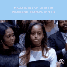 Obama Sasha GIF - Obama Sasha Potus GIFs