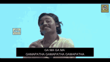 Antha Ezhu Naatkal Bhagyaraja Ga Ma Patha GIF - Antha Ezhu Naatkal Bhagyaraja Ga Ma Patha GIFs