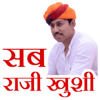 Jaipur Mp Rajyavardhan Rathore Sticker - Jaipur Mp Rajyavardhan Rathore Rajyavardhan Stickers