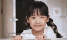 芦田愛菜 可愛い子　スマイル　じゃん GIF - Mana Ashida Kawaii Cute Kid GIFs